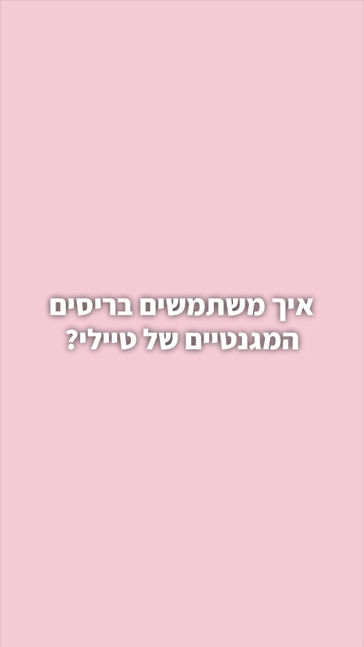 טוען וידאו: 